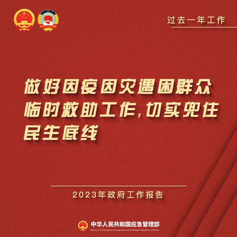 微信图片_20230310165806.jpg