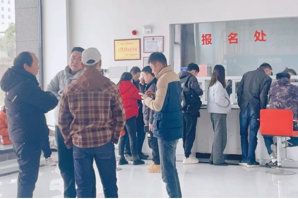 开工培训忙 全力启新航