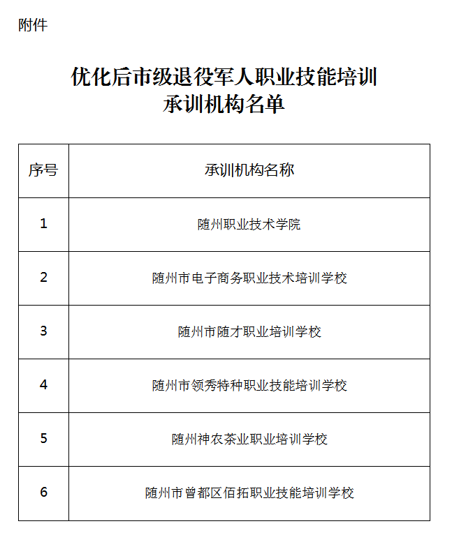 微信图片_20250604103133.png